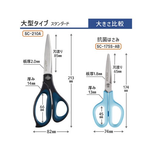 フィットカットカーブ 大型タイプ ブルー