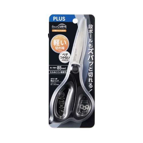 フィットカットカーブ大型タイプ3D刃ブラック