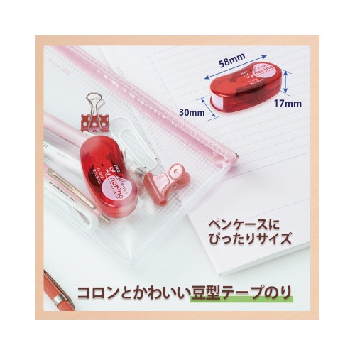ノリノビーンズ 強力に貼れる クリアレッド