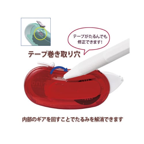 ノリノビーンズ 強力に貼れる クリアレッド