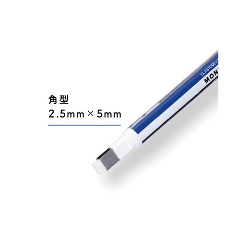 モノゼロ 角型 シルバー