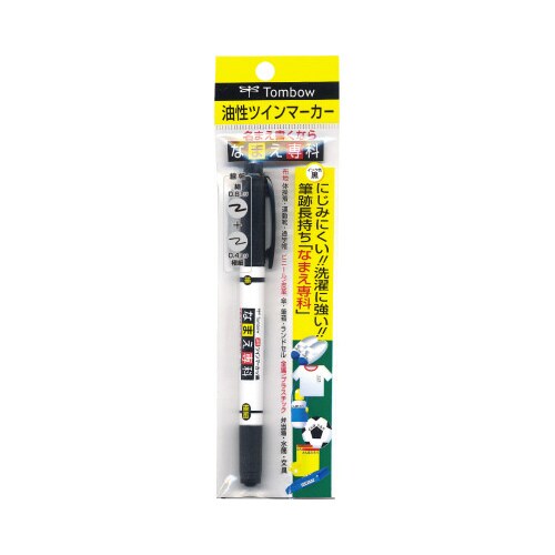なまえ専科