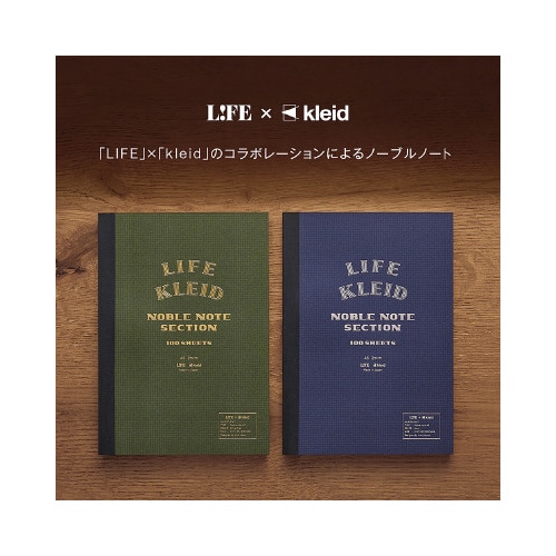 ライフ×kleid ノーブルノートB6 チャコール