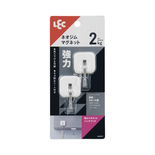 強力マグネットハングフック ホワイト