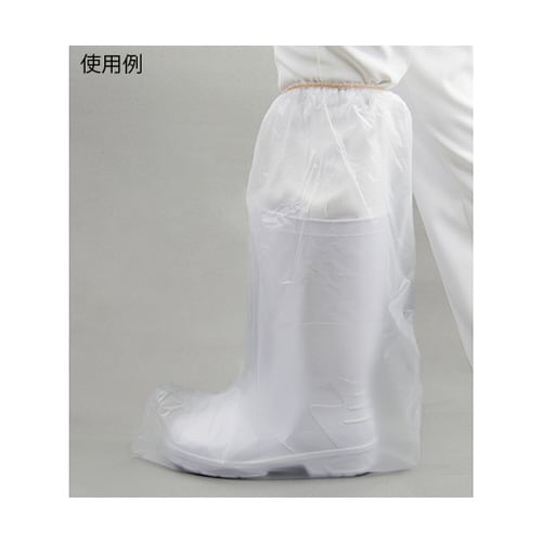 靴カバー(塩化ビニル製) ロング 25足セット