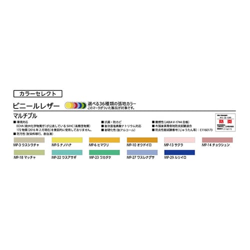 スクエア 入り口スロープマット ピンク