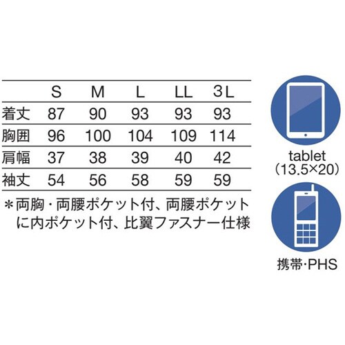 レディスドクターコート ホワイト S