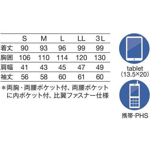 メンズドクターコート ホワイト LL