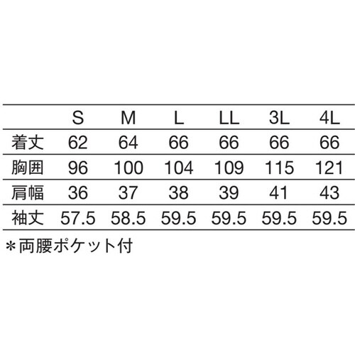 カーディガン サックス S