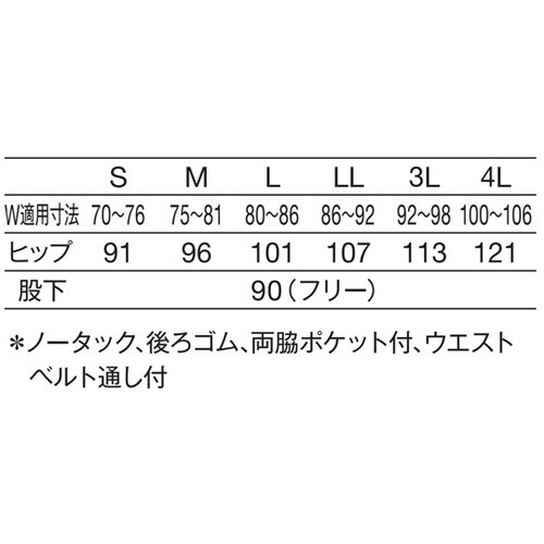 メンズスリムストレートパンツ ネイビー M