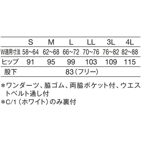 レディススリムストレートパンツ ネイビー S