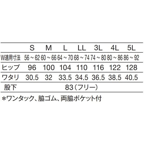 レディススラックス ネイビー L