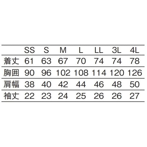 ニットシャツ ネイビー 3L
