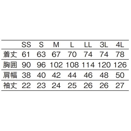 ニットシャツ ピンク 4L