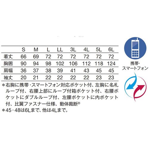 レディススクラブジャケット半袖