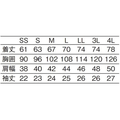 ニットシャツ ピンク LL