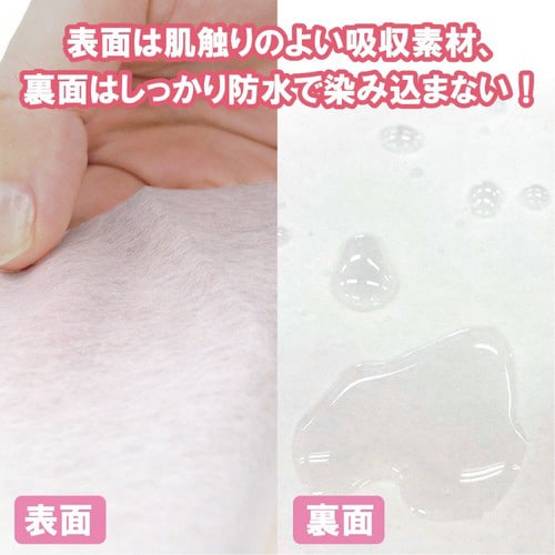 ニューフェルトンシーツ