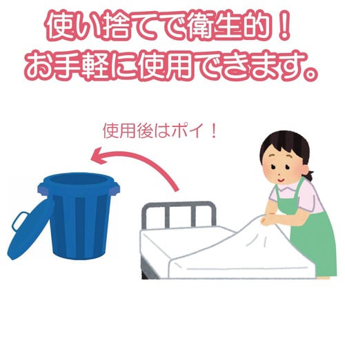 ニューフェルトンシーツ