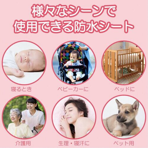 ニューフェルトンシーツ