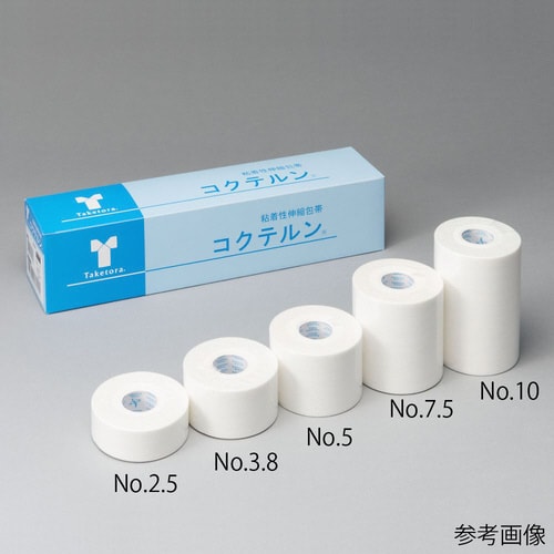 コクテルン No.3.8 8巻入