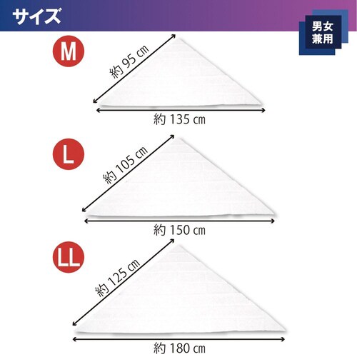 三角きん M