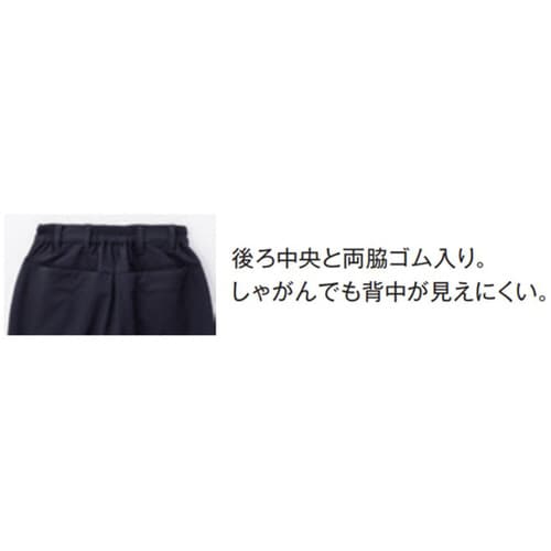 メンズストレッチパンツ ネイビー M