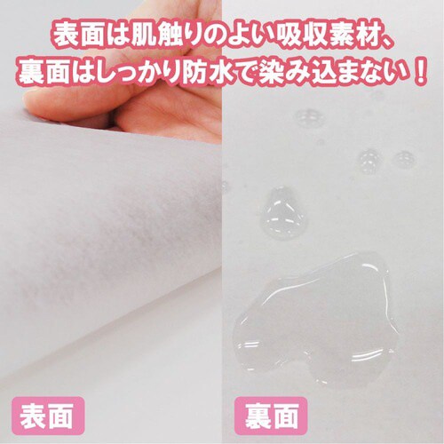 フェルトンシーツ 滅菌済