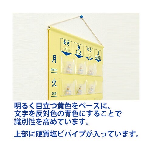 おくすりカレンダー 4用法7段タイプ 20枚/箱