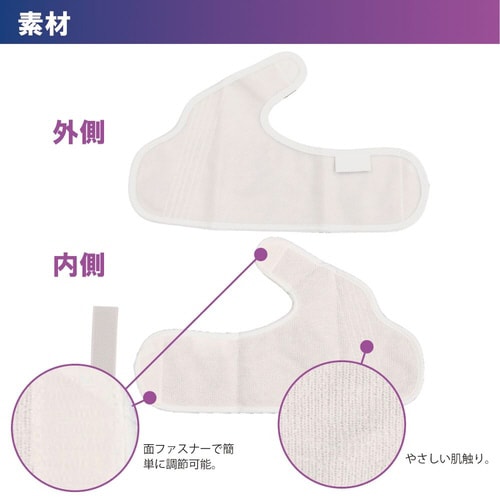 クロスガイダー 左用