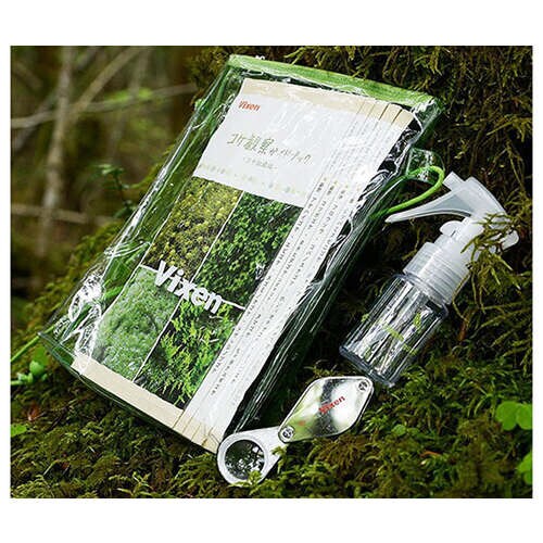 コケ観察セット