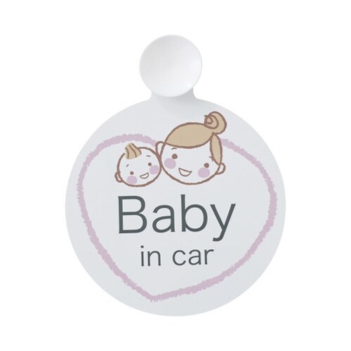 ドライブマーク