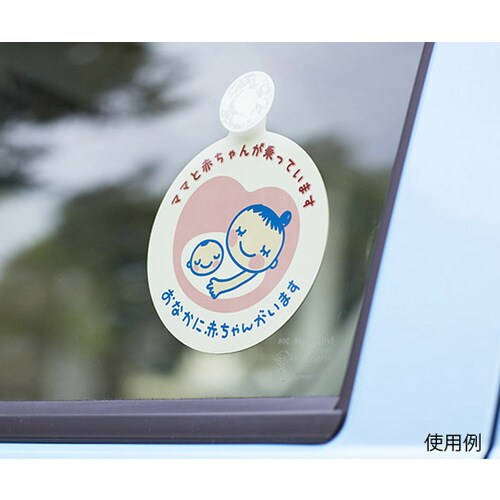 ドライブマーク