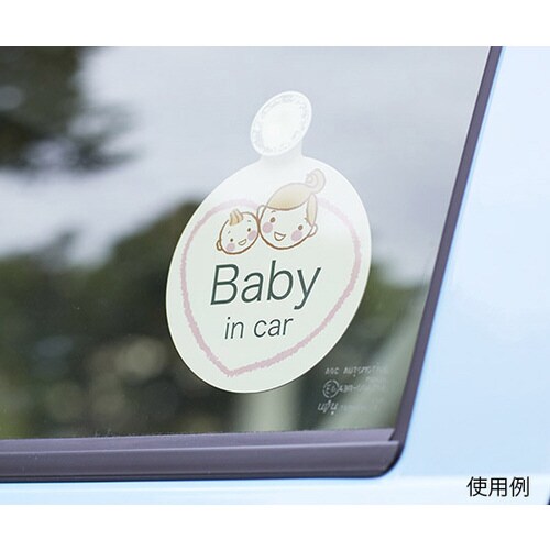 ドライブマーク