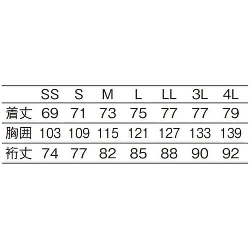 ストレッチジャケット ネイビー LL