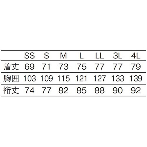 ストレッチジャケット ネイビー 4L