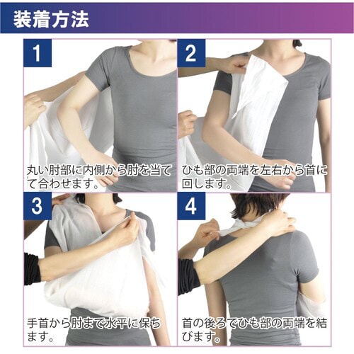 ソフラスリング M