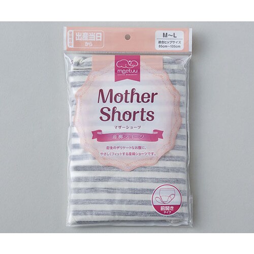 meetuu マザーショーツ グレー M‐L 1枚