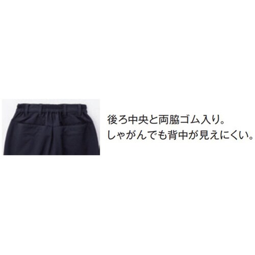 レディスストレッチパンツ ネイビー S
