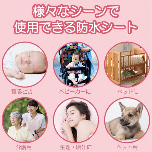 ニューフェルトンシーツ 滅菌済