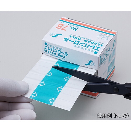 エレバンロール