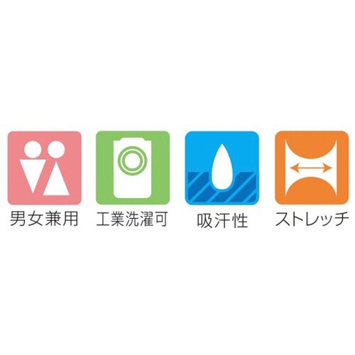 男女兼用パンツ ベージュ 5L