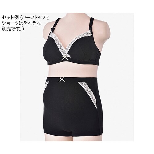 ハーフトップ ブラック M