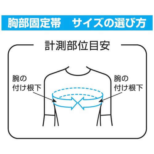 アドール女性用 M