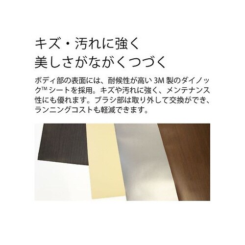 ドアドア ムシヘル匠 コパイバタイプ ウォルナット