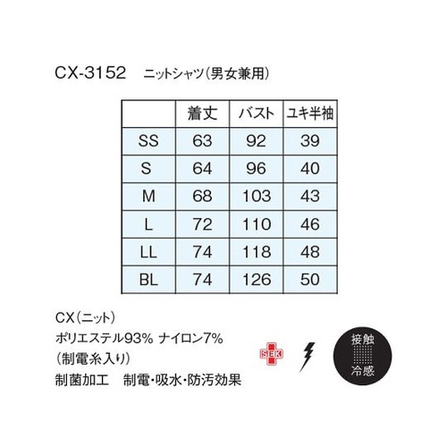 ニットシャツ アクア S