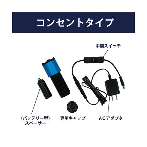 ブラックライト