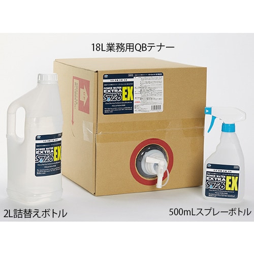 パワーウォーターS−126EX