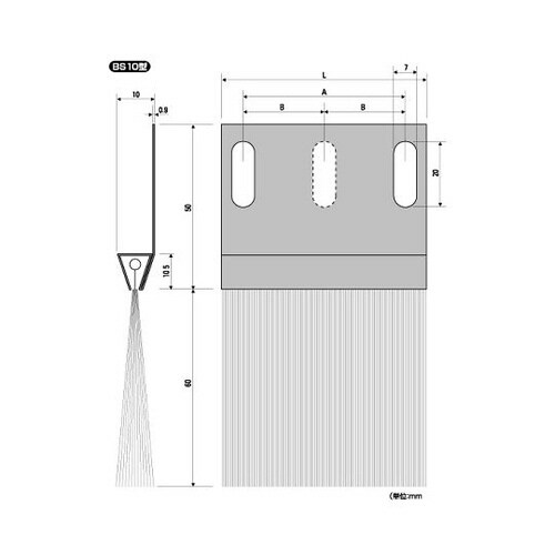 BS10型バーシールブラシ