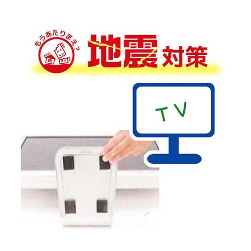 耐震 GELクッション