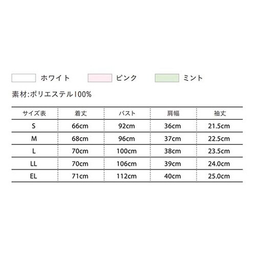 スカラップトップス ピンク L